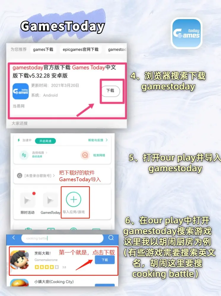 金沙国际截图2